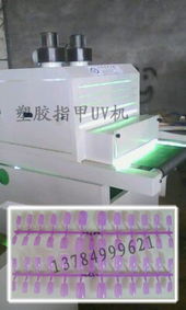 清苑中天電子設備廠 專業(yè)烘干固化設備產(chǎn)品列表與電子產(chǎn)品銷售解決方案